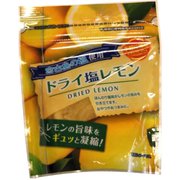 ドライ塩レモン