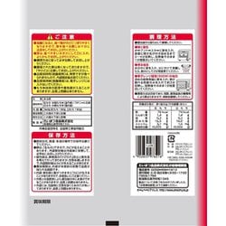 ヨドバシ.com - たいまつ食品 紅白まる餅 360g 通販【全品無料配達】