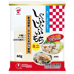 しゃぶしゃぶもちミニ 60g