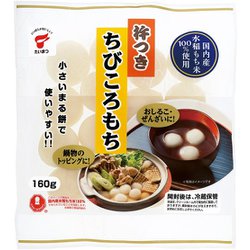 杵つき ちびころもち 160g