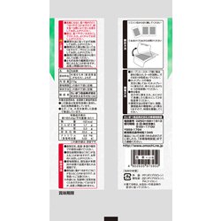 ヨドバシ.com - たいまつ食品 よもぎもち 270g 通販【全品無料配達】