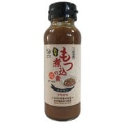 もつ煮込の素