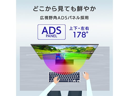 ヨドバシ.com - アイ・オー・データ機器 I-O DATA LCD-GC241UXDB