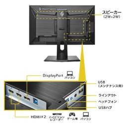ヨドバシ.com - アイ・オー・データ機器 I-O DATA LCD-GC241UXDB