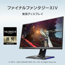 I-O DATA ⭐️23.8型ゲーミングモニター　GigaCrysta ヨドバシ.com - アイ・オー・データ機器 I-O DATA ゲーミング