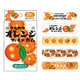 お菓子シリーズ ばんそうこう 15枚入 マルカワフーセンガム オレンジ [キャラクターグッズ]