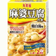 麻婆豆腐の素 鶏白湯味 箱入 162g
