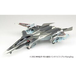 ヨドバシ.com - プラッツ PLATZ X-12 1/72 プラモデル 戦闘妖精雪風 