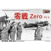 RD72100 1/72 エアクラフト用デカール 零戦 パートV [プラモデル用品]