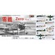 RD48032 1/48 エアクラフト用デカール 零戦 パートIV [プラモデル用品]