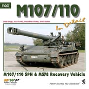 G067 現用 米 M107/110自走砲写真集 [プラモデル書籍]