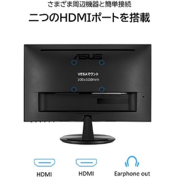 ヨドバシ.com - エイスース ASUS 液晶モニター/Eye Care/21.5型 /FullHD(1920×1080)/IPSパネル/ノングレア/HDMI×2/フレームレスデザイン/75Hz/ブルーライト軽減/フリッカフリー/VESA対応/国内正規 品 VP229HV 通販【全品無料配達】