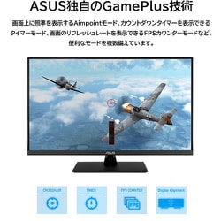 ヨドバシ.com - エイスース ASUS VP32AQ [モニター Eye Care 31.5