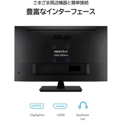 ASUS モニター VG278QR-R｜モニター｜ASUS 日本