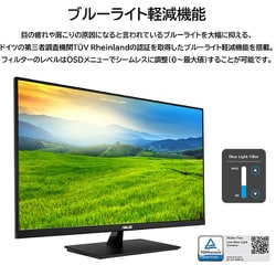 ヨドバシ.com - エイスース ASUS VP32UQ [4Kモニター Eye Care 31.5