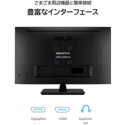 ヨドバシ.com - エイスース ASUS 液晶モニター/Eye Care/31.5型