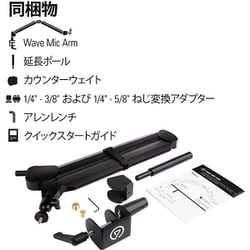 ヨドバシ.com - コルセア CORSAIR Elgato Wave Mic Arm（日本語