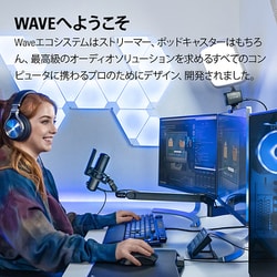 所在地 - Wave Mic Arm Pro - White | CORSAIR