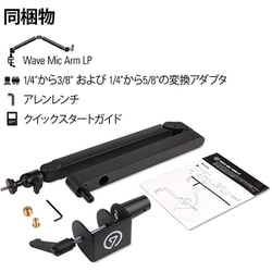 Amazon.co.jp: Elgato Wave Mic Arm Pro White - 360°回転する