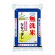 無洗米 北海道産ななつぼし 5kg 令和3年産