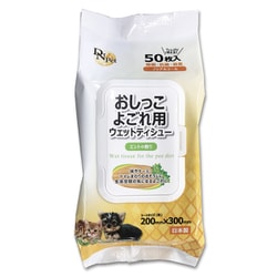 ペット用 おしっこよごれ用 ウェットティシュー 50枚