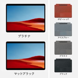 ヨドバシ.com - マイクロソフト Microsoft MBR-00011 [Surface Pro X