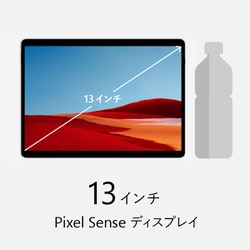 ヨドバシ.com - マイクロソフト Microsoft Surface Pro X（サーフェス プロ X）/13型/Microsoft SQ1/メモリ  8GB/SSD 128GB/LTE対応/ARM版 Windows 11 Home/ブラック MBR-00011 通販【全品無料配達】