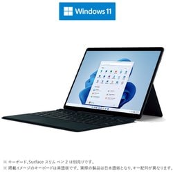 ヨドバシ.com - マイクロソフト Microsoft Surface Pro X（サーフェス プロ X）/13型/Microsoft SQ2/メモリ  16GB/SSD 256GB/LTE対応/ARM版 Windows 11 Home/ブラック MB8-00024 通販【全品無料配達】