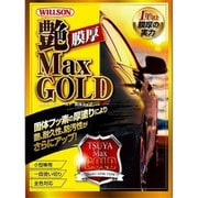 高撥水カーコーティング剤 艶Max GOLD 膜厚タイプ 小型車用 一回使い切りタイプ 58ml 01311