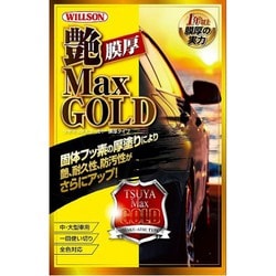 高撥水カーコーティング剤 艶Max GOLD 膜厚タイプ 中・大型車用 一回使い切りタイプ 95ml 01310