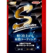 コーティング剤 シランマスター 小型車用 一回使い切りタイプ 58ml 01309