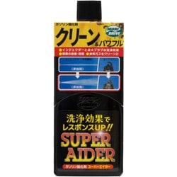ガソリン強化剤 スーパーエイダー 235ml デポジット除去 付着防止