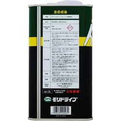 ヨドバシ.com - ルート産業 モリドライブ 軽トラ専用エンジン