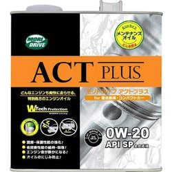 エンジンオイル アクトプラス 0W-20 3L SP 全合成油 エコカー 軽自動車
