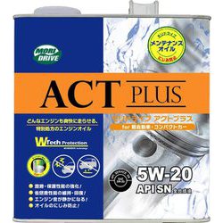 エンジンオイル アクトプラス 5W-20 3L SN 全合成油 エコカー 軽自動車
