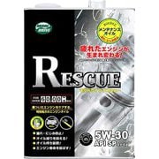 エンジンオイル レスキュー 5W-30 4L SP 全合成油 多走行車