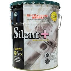 エンジンオイル サイレントプラス 0W-20 20L SP GF-6A 全合成油 エコカー