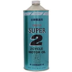 2輪用エンジンオイル スーパー2 FC 1L 0240003