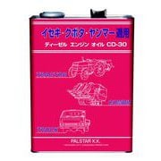 農耕具エンジンオイル CD #30 4L イセキ・クボタ・ヤンマー適用 0240010