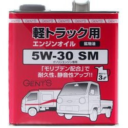 エンジンオイル 軽トラック用 5W-30 SM 3L 0240011
