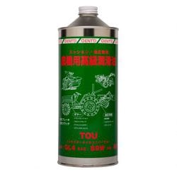 農機具用ミッション・油圧兼用オイル TOU 80W GL-4 VG68 1L 0240012