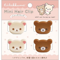 リラックマ コリラックマ キーホルダー ヘアクリップセット リラックマ フロッキー前髪クリップ2P 2個セット ヘアアクセ