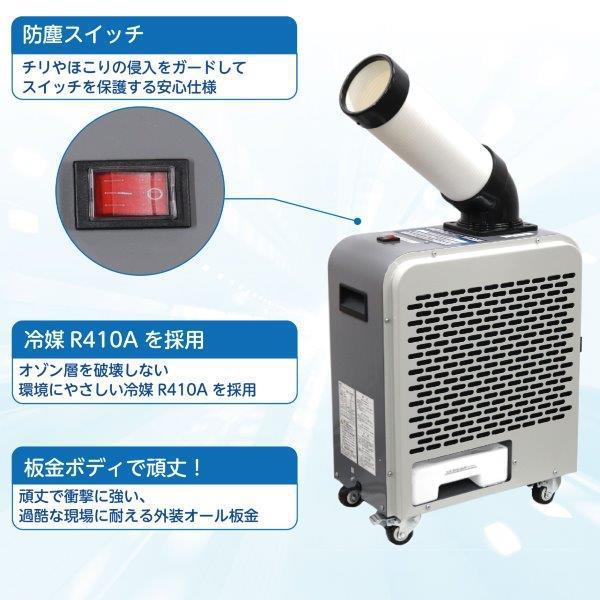 スポットクーラー KODEN KES151NAB 楽天市場】スポットクーラー 業務用 小型 100v 板金ボディ 冷風