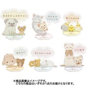 リラックマ あなたのちいさなかぞく テーマ アクリルスタンドコレクション 1個 [コレクショントイ]