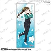 ラブライブ！虹ヶ咲学園スクールアイドル同好会 フェイスタオル 桜坂しずく [キャラクターグッズ]