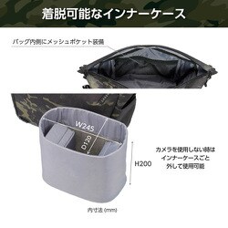 【新品】ハクバ LUXXe（ラグゼ）フィールド ロールトップショルダーバッグ18 LUXXe（ラグゼ） フィールド ロールトップショルダーバッグ 18