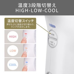 ヨドバシ.com - ノビーバイテスコム Nobby by TESCOM NIB500A-W