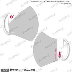 ウマ娘 プリティーダービー マスク ビコーペガサス [キャラクターグッズ]