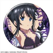 ストライク・ザ・ブラッドFINAL 缶バッジ 08 南宮那月 [キャラクターグッズ]