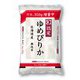 無洗米 北海道 ゆめぴりか 5.35㎏ 令和3年産
